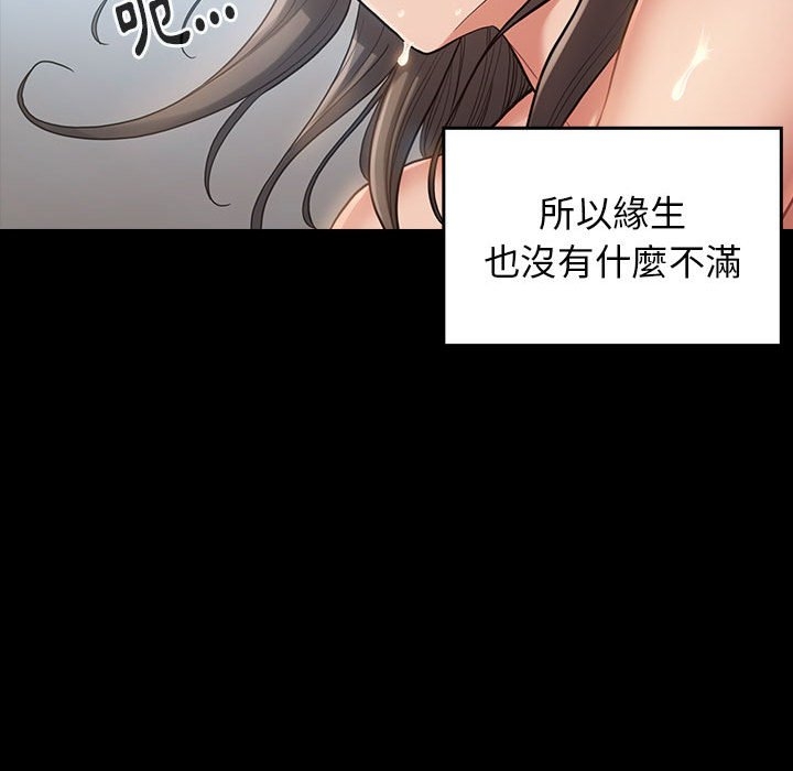 第79张