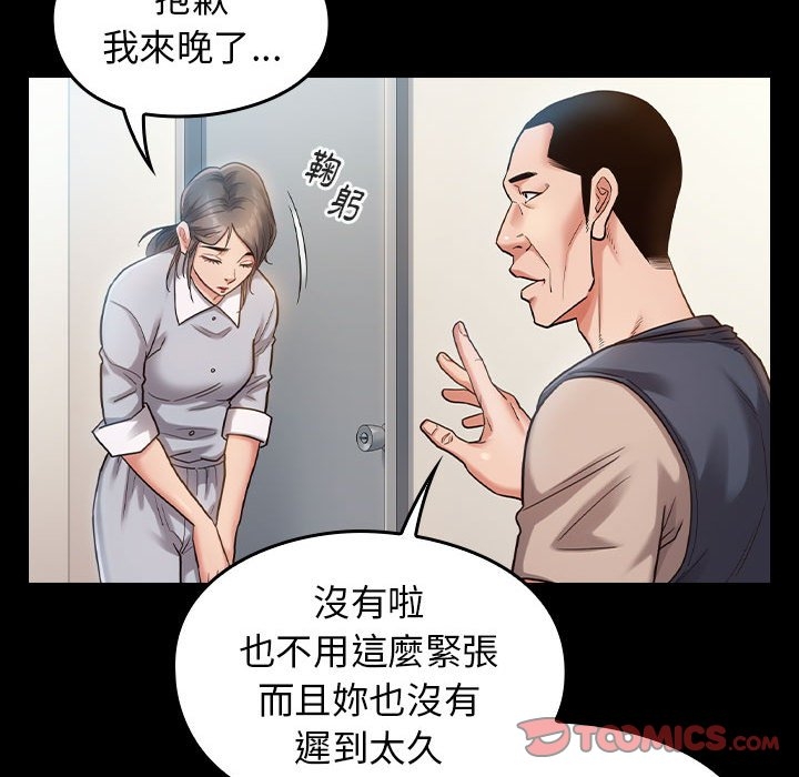 第113张
