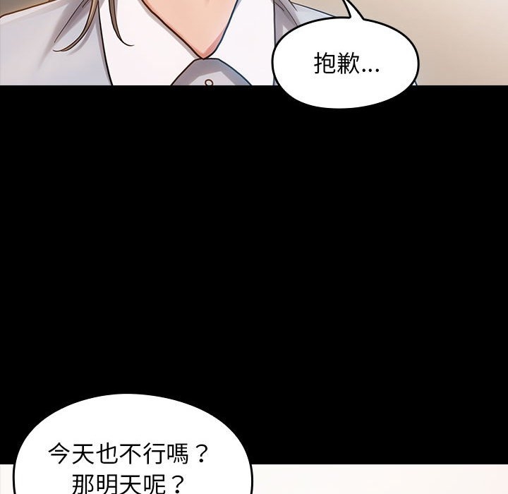 第121张