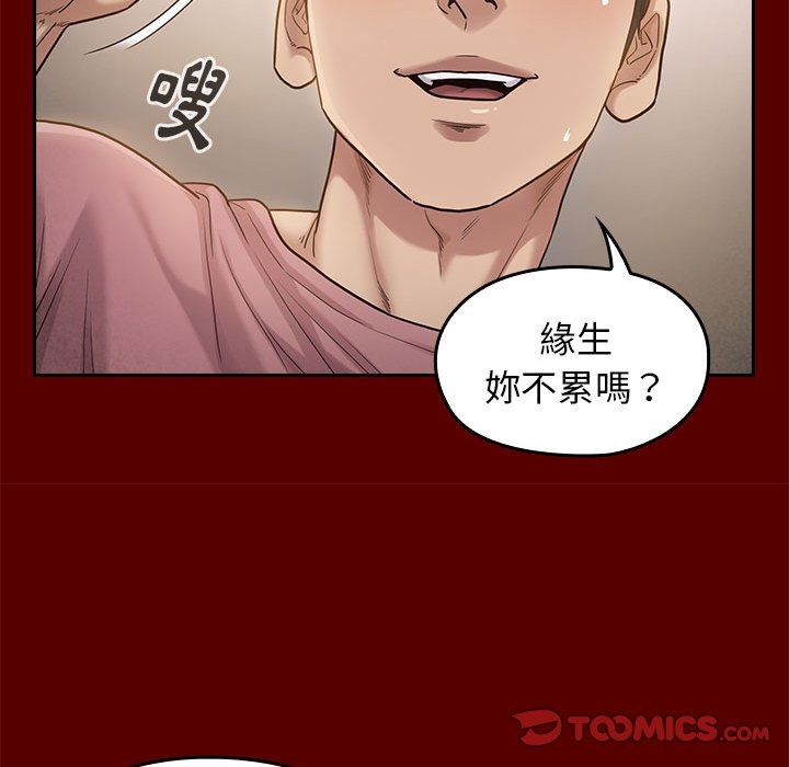 第47张