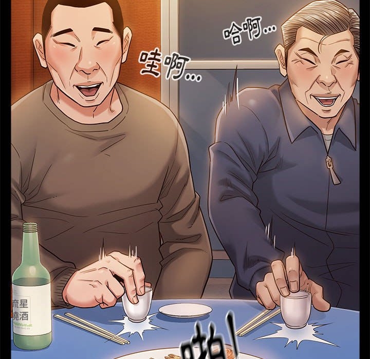 第94张
