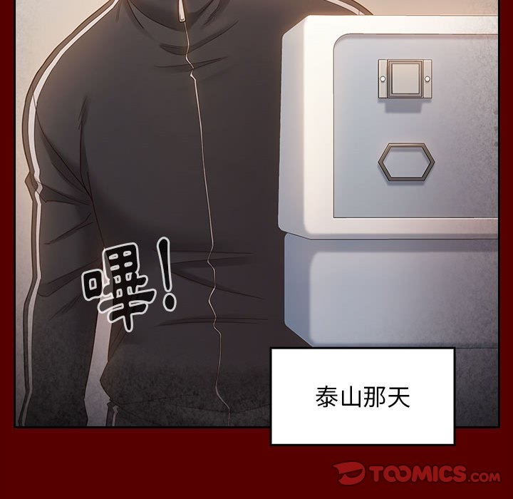 第68张