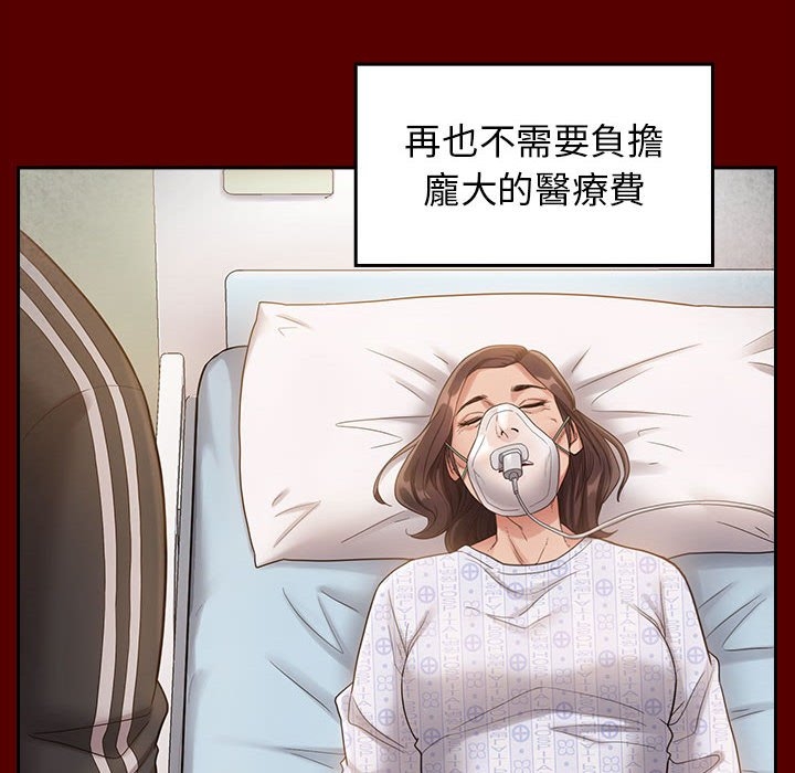第137张