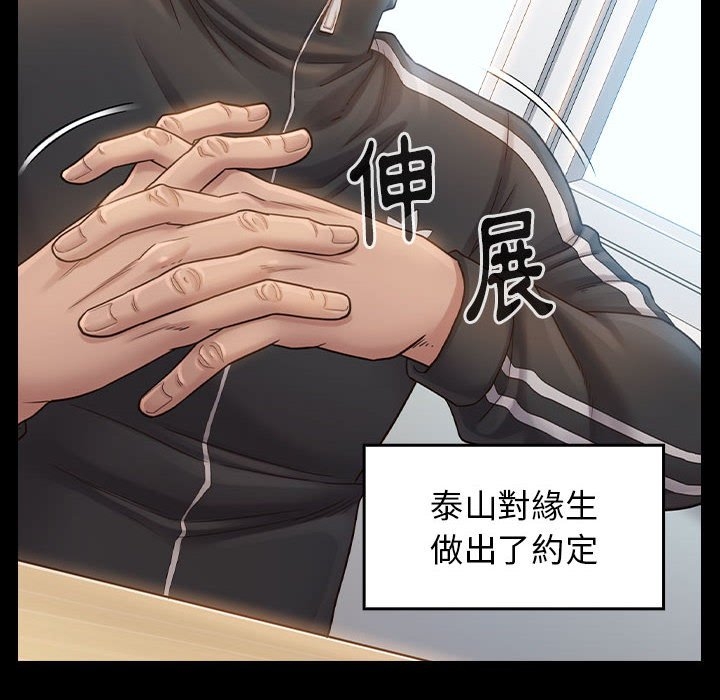 第140张