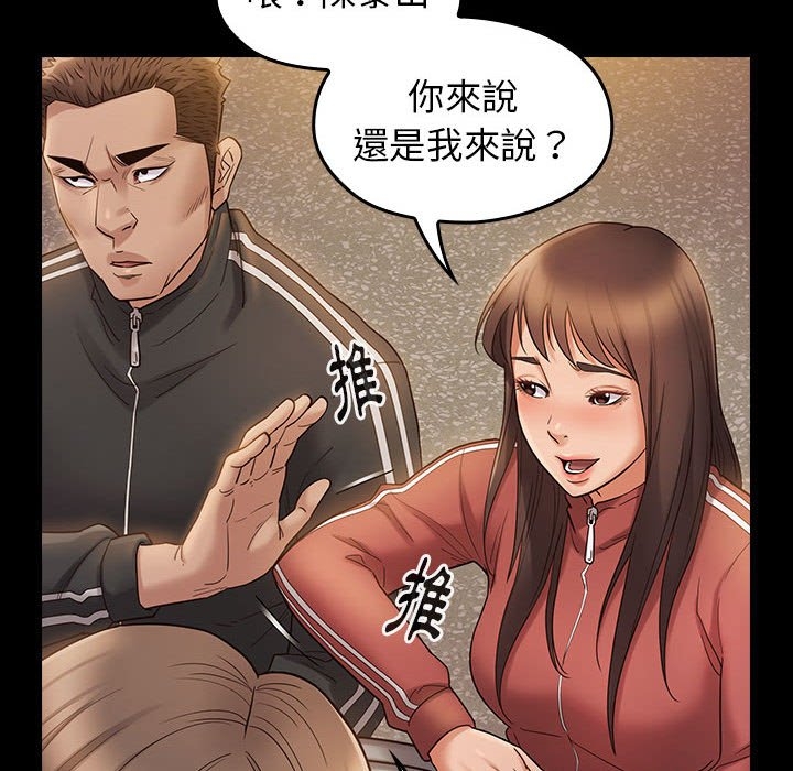 第38张
