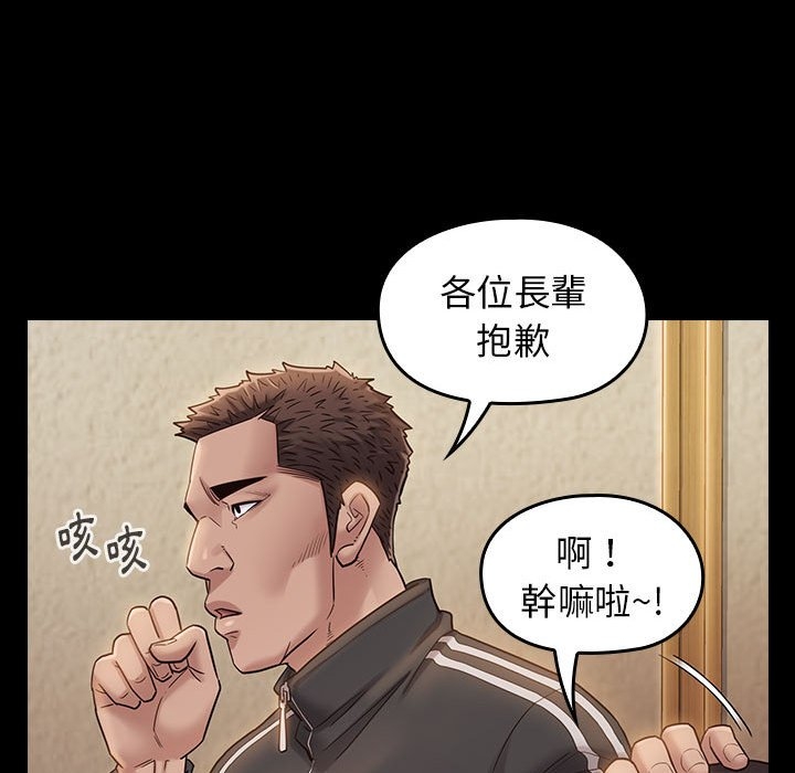 第69张