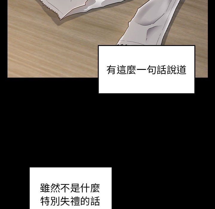 第44张