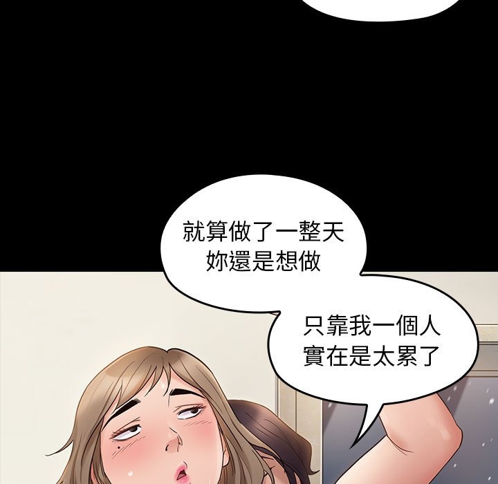 第68张