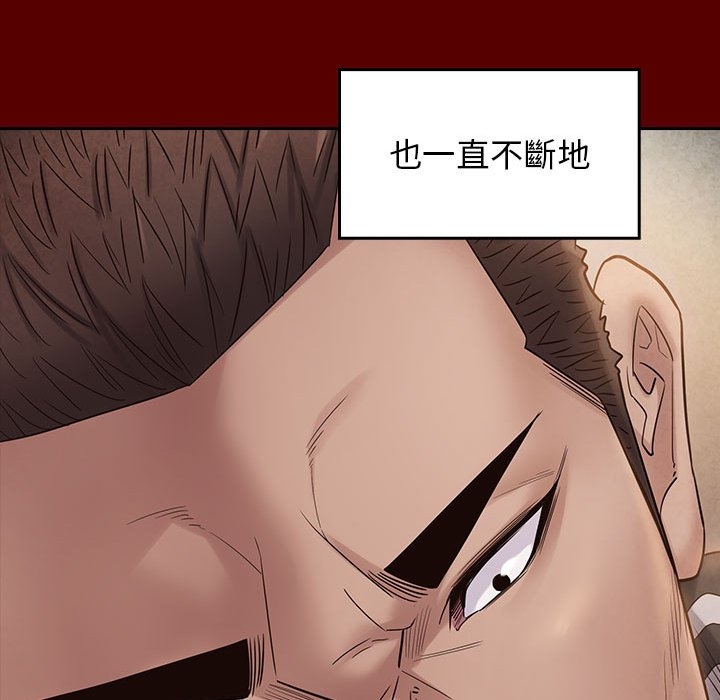 第76张