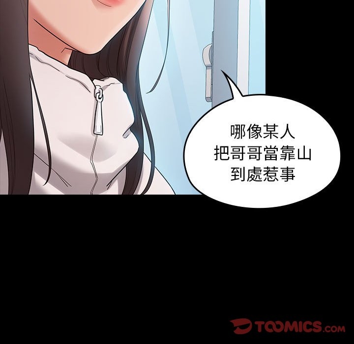 第144张