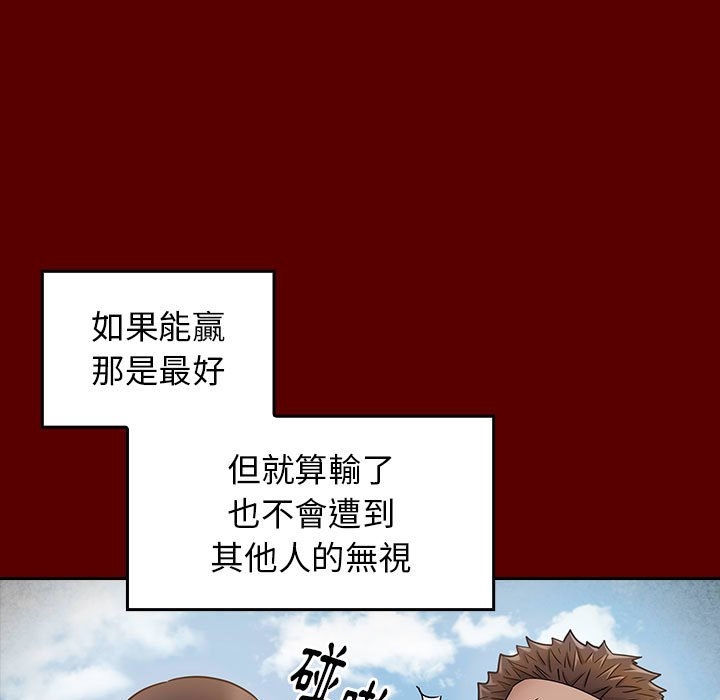 第88张