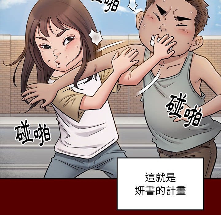 第90张
