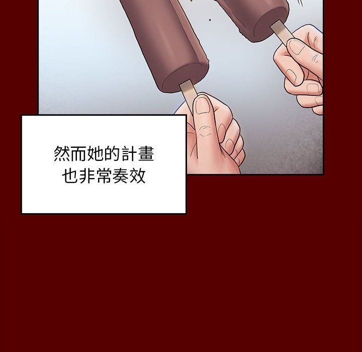第93张