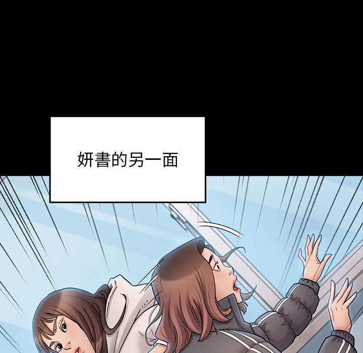 第108张