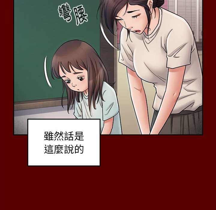 第110张
