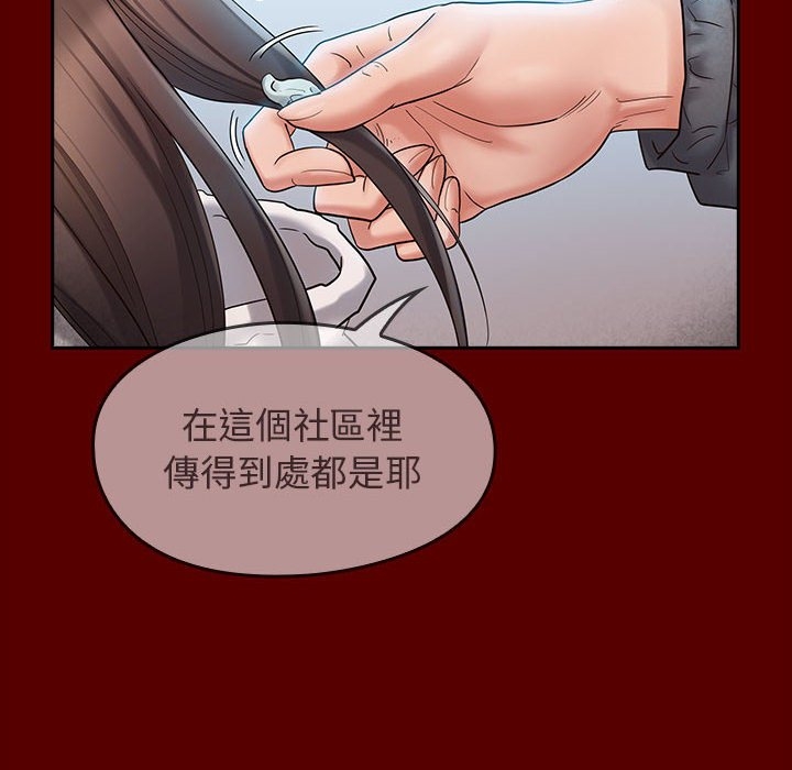 第138张