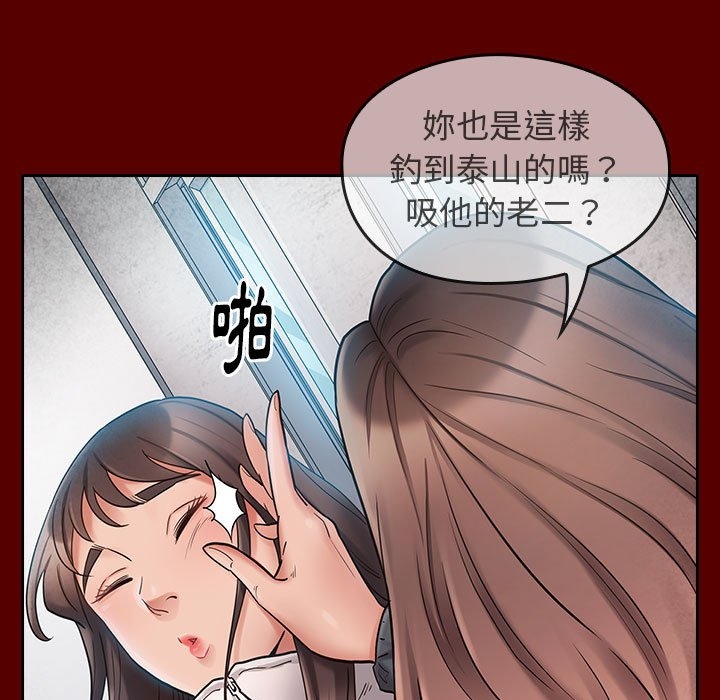 第139张