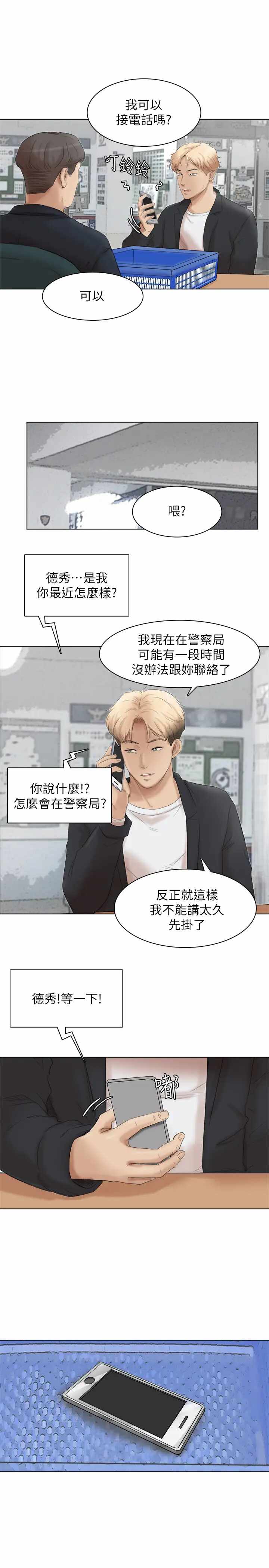 第25张