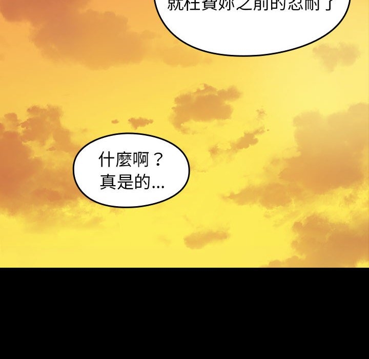 第16张