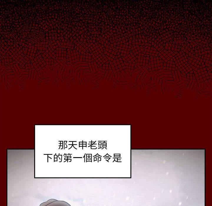 第87张