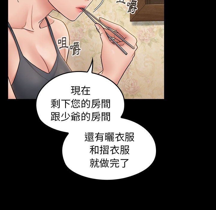 第144张