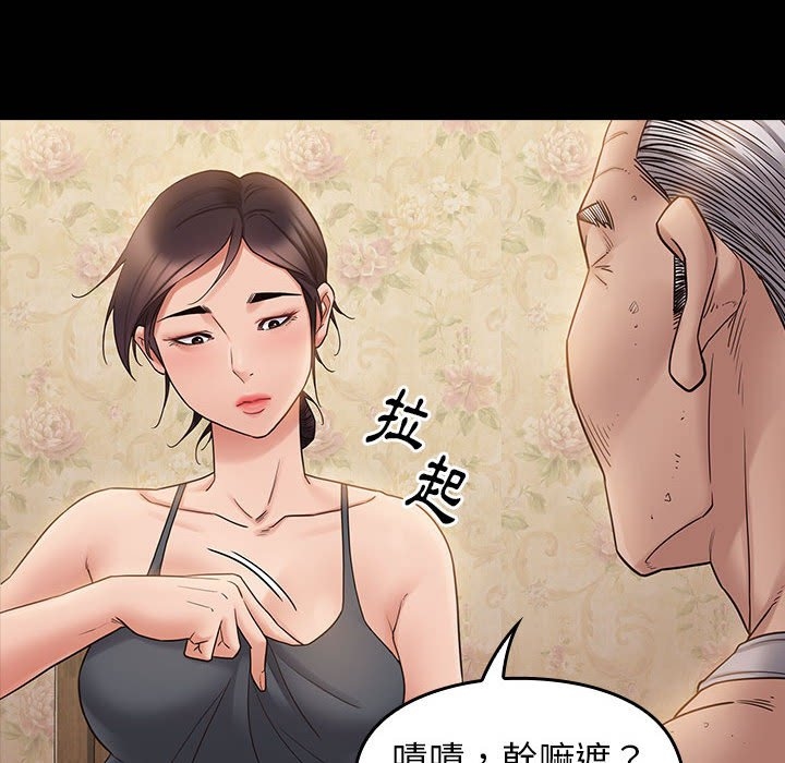 第159张