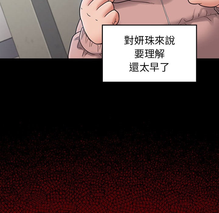 第111张