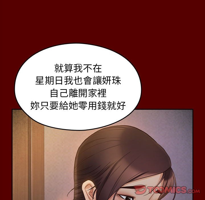 第116张