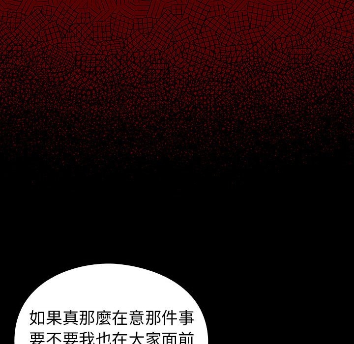 第105张