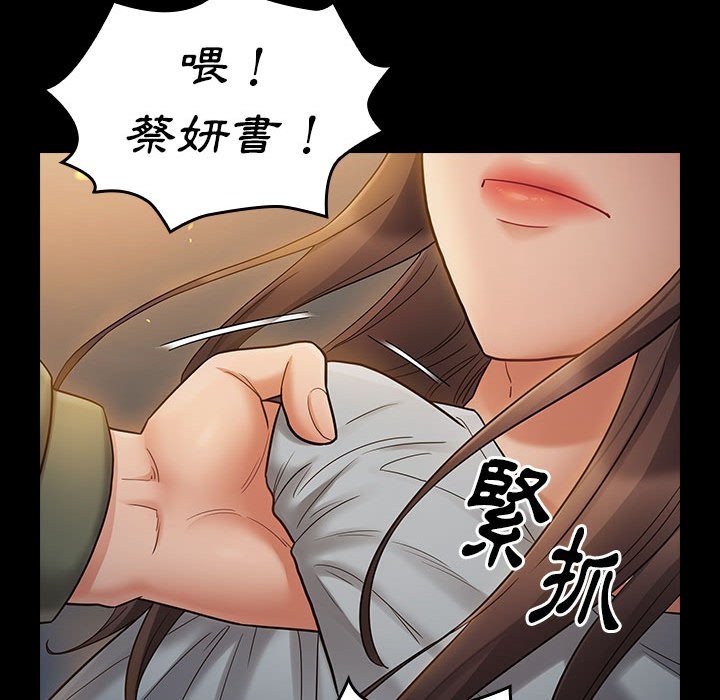 第116张