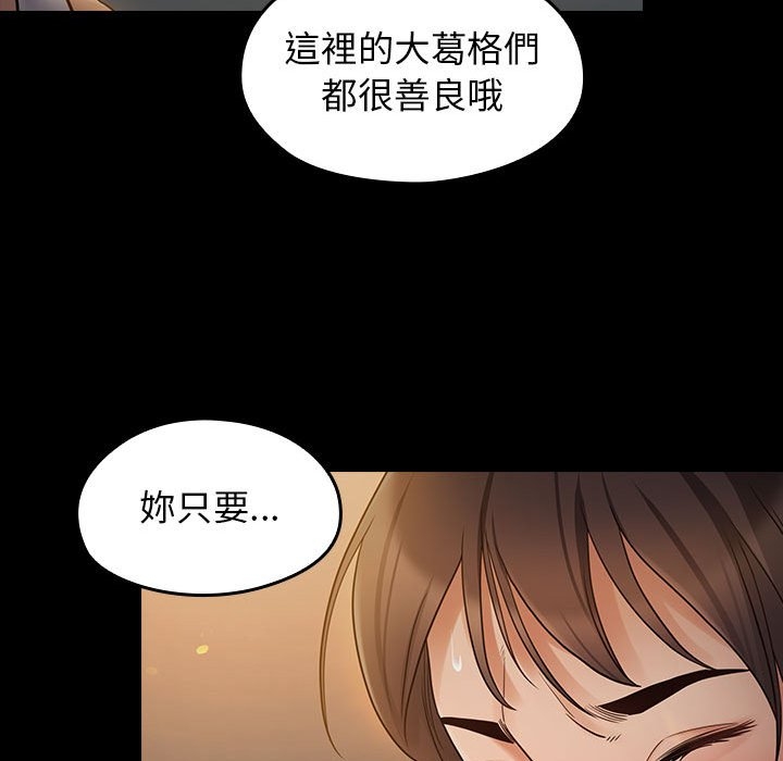 第106张
