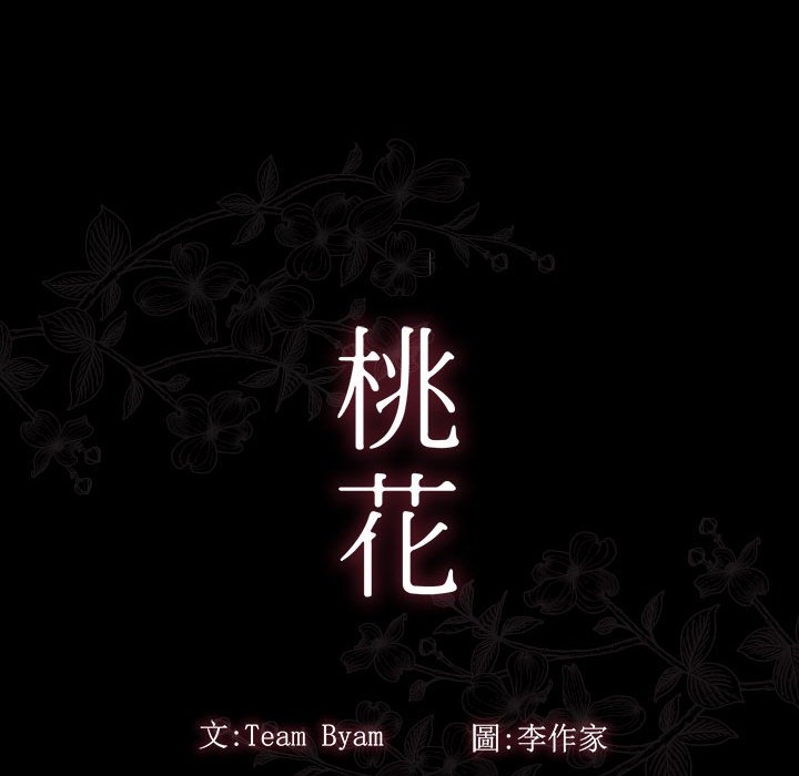 第93张