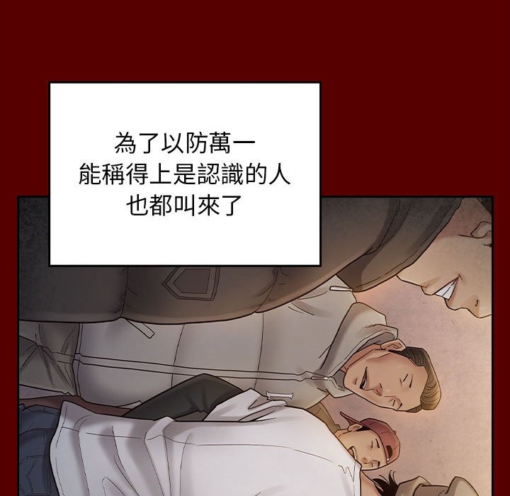 第146张