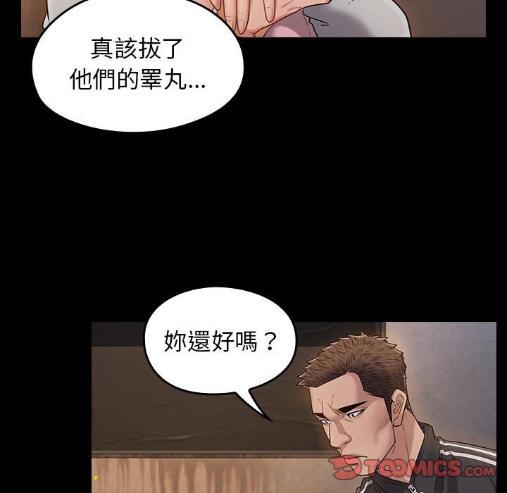 第37张