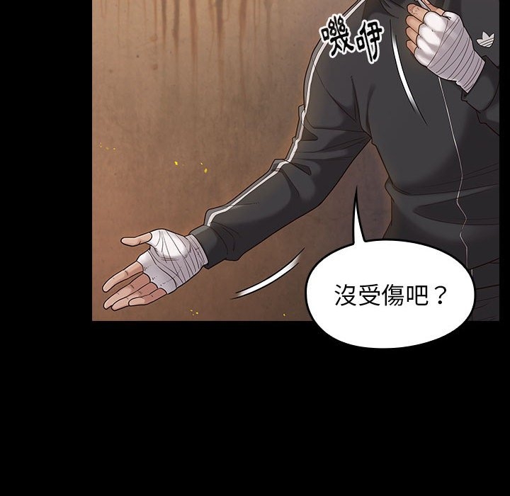 第38张