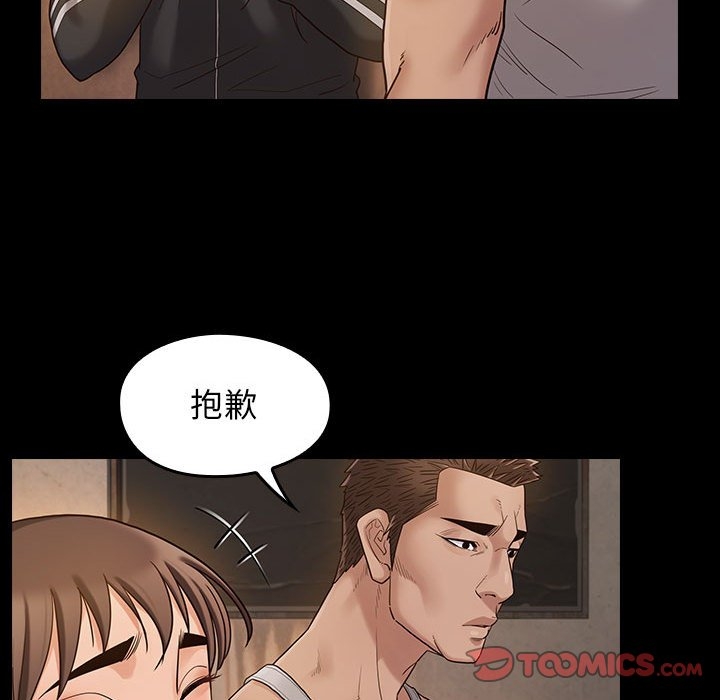 第43张
