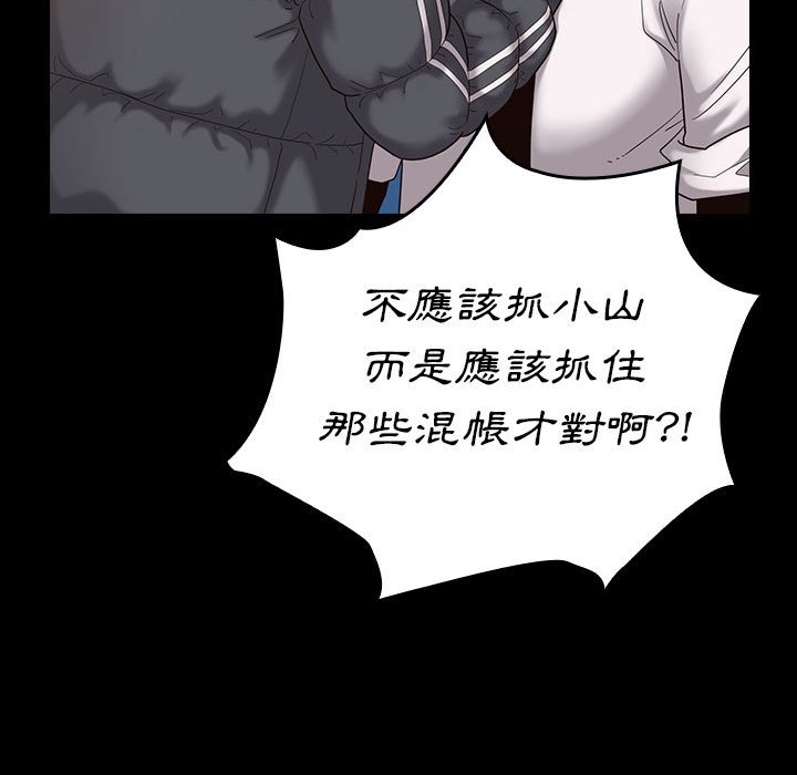 第71张