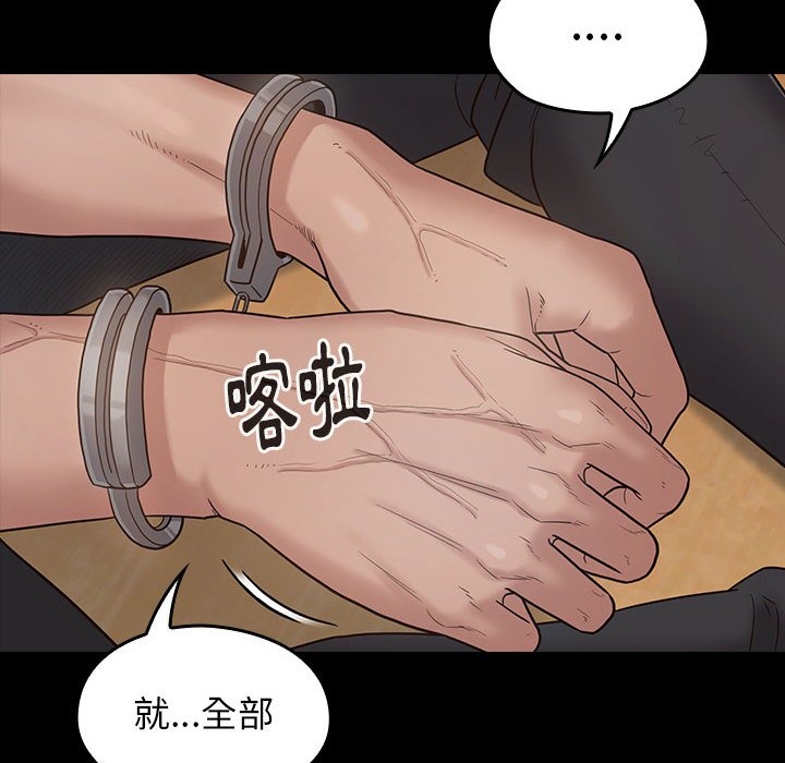 第90张