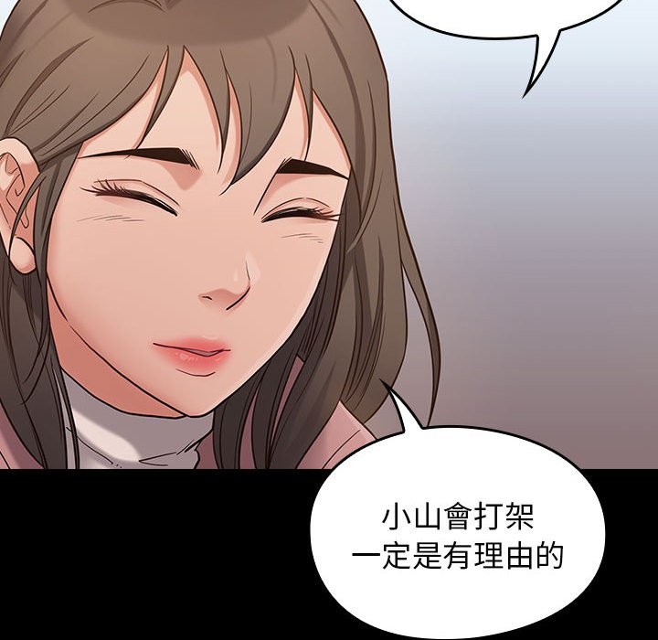 第16张