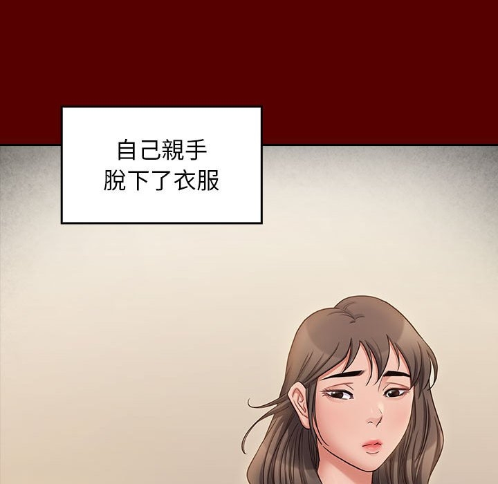 第76张
