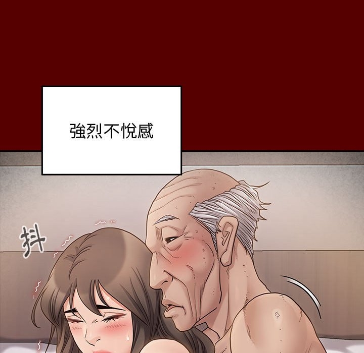 第97张