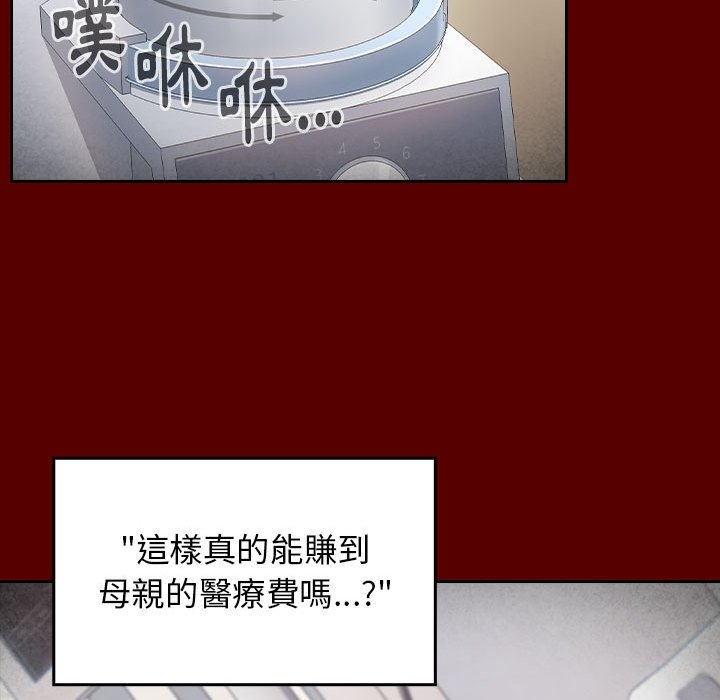 第105张