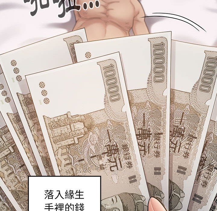 第147张
