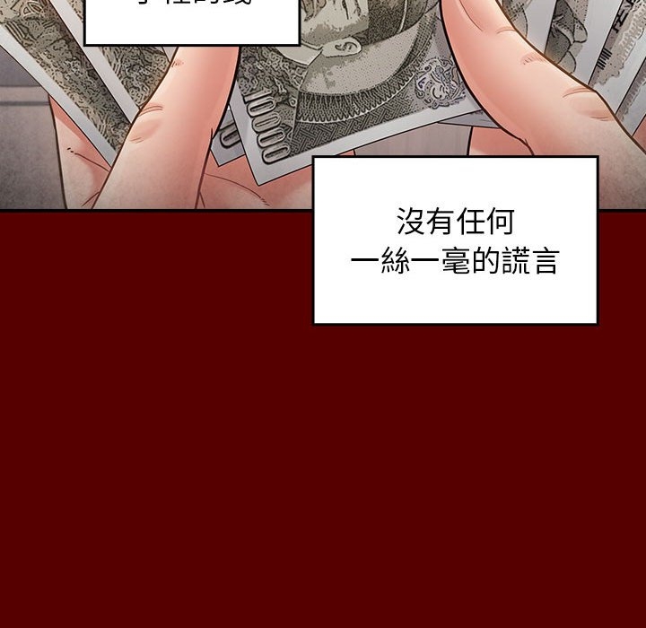 第148张