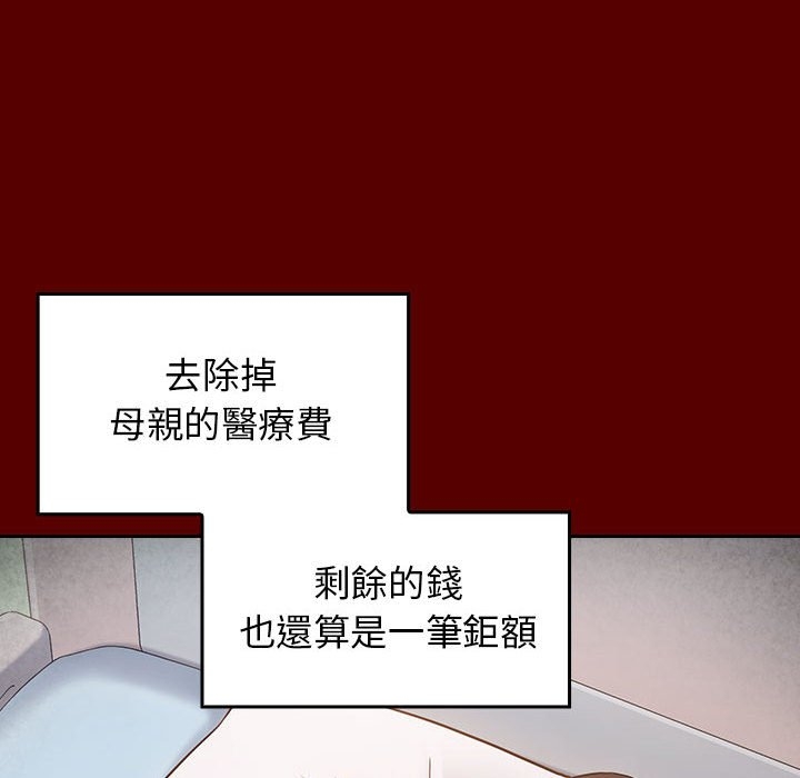 第80张