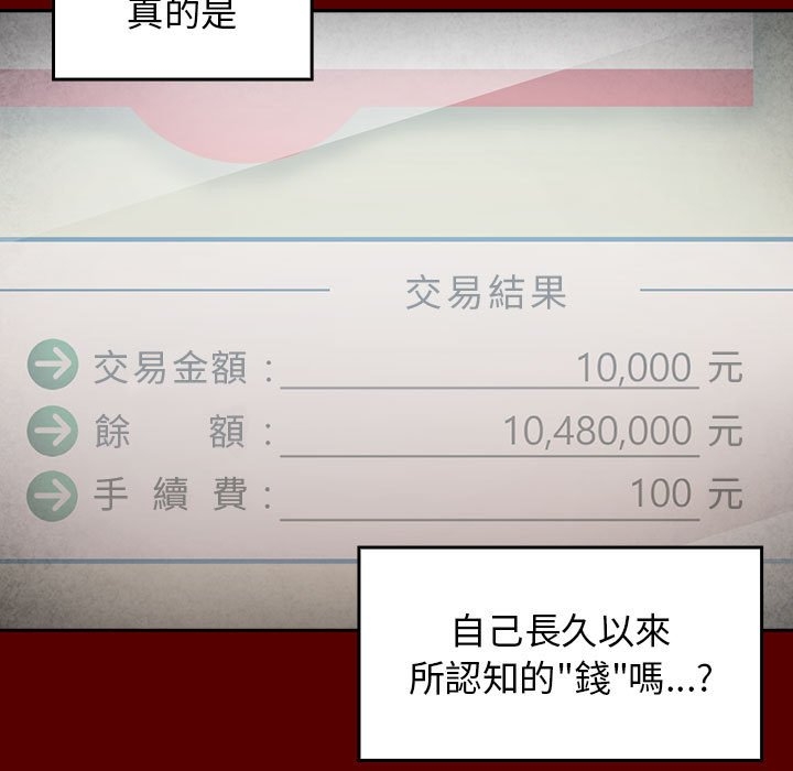 第92张