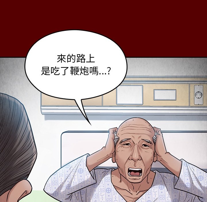 第47张