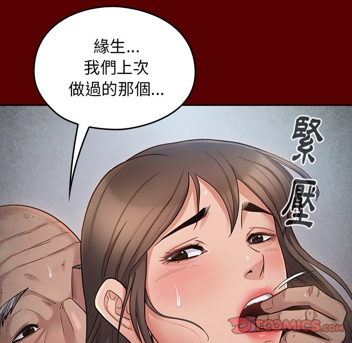 第55张
