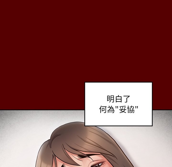 第88张