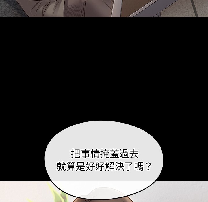 第56张